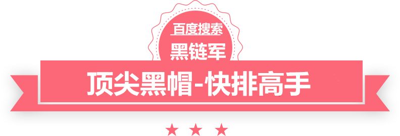 新澳2025今晚开奖资料多ip站群服务器